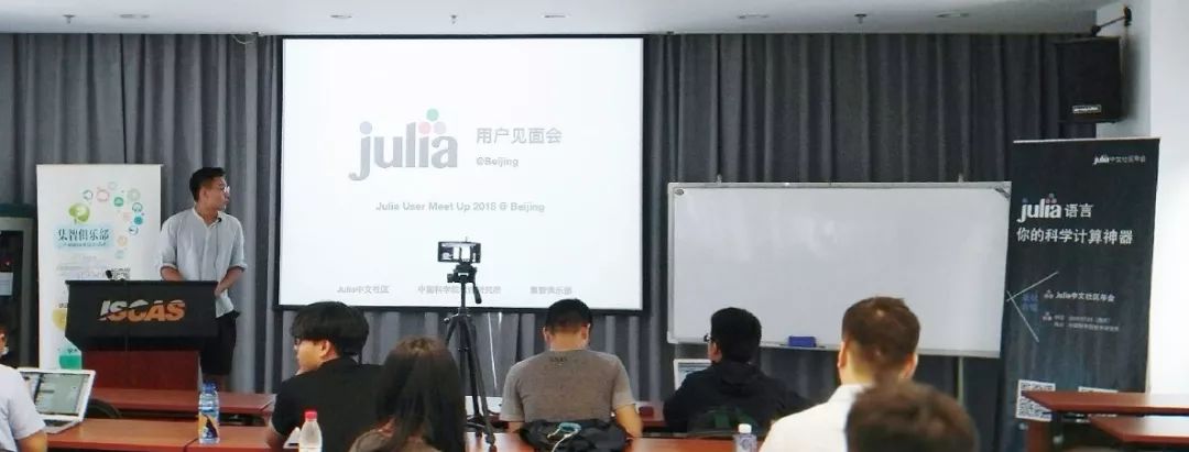 全网首发Julia中文视频教程：1小时上手机器学习的明日之星
