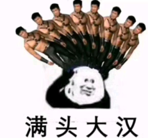 集智