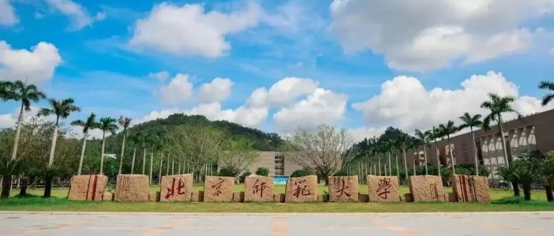 系统科学：超越相对论与量子力学的科学革命